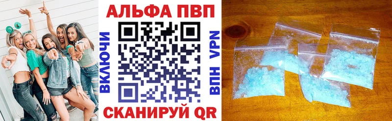 A PVP крисы CK купить наркоту Отрадное