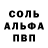 MDMA молли Mr. Foxe