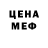 Codein напиток Lean (лин) dake blazze