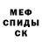 Кетамин VHQ Olha Kramarenko
