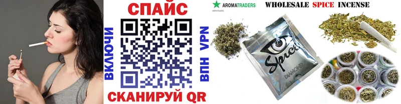 МЕГА вход  Отрадное  Бутират GHB 