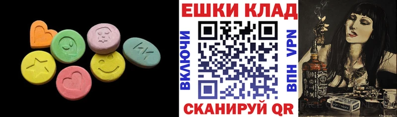 цена наркотик  Отрадное  blacksprut рабочий сайт  ЭКСТАЗИ TESLA 