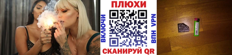 наркотики  даркнет как зайти  Гашиш Cannabis  Отрадное 
