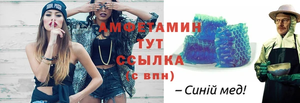бутират Волоколамск
