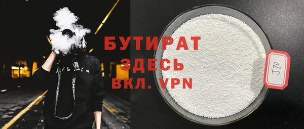 гашишное масло Волосово