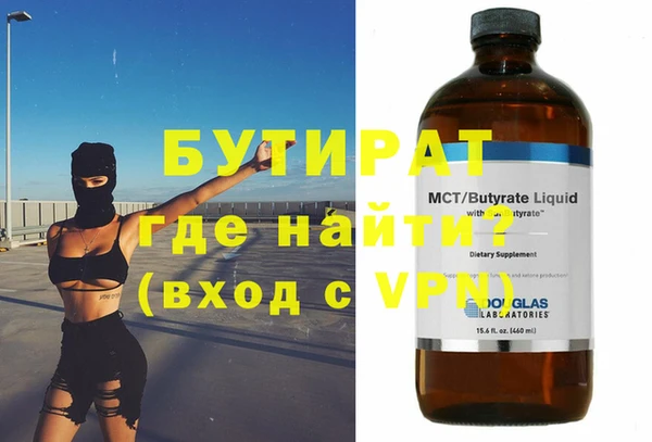 винт Верхний Тагил