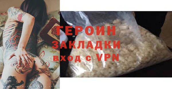 индика Володарск