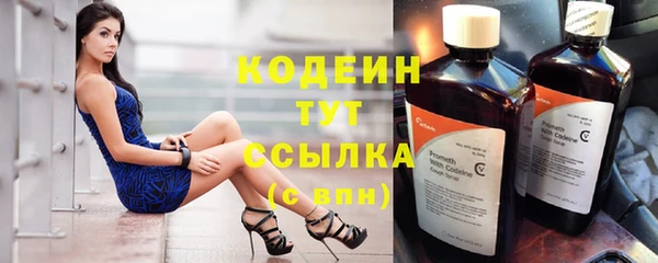гашишное масло Волосово