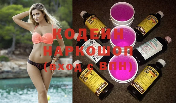 бутират Волоколамск