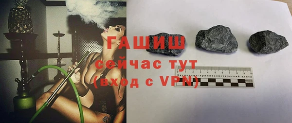 гашишное масло Волосово