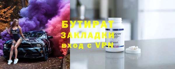 первитин Верея