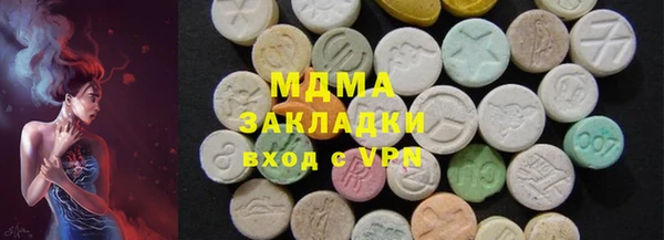 первитин Верея