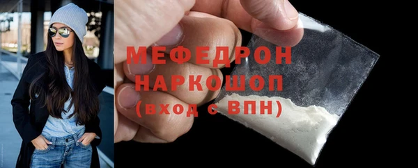 гашик Верхнеуральск