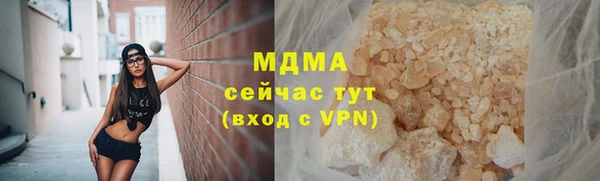винт Верхний Тагил