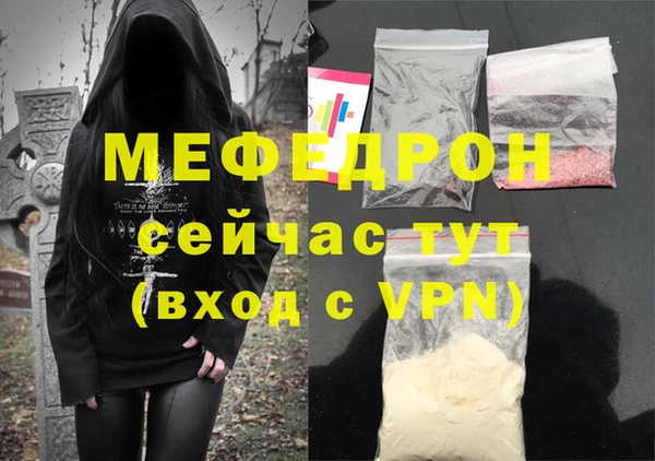 первитин Верея
