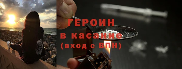 винт Верхний Тагил