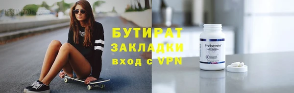гашишное масло Волосово