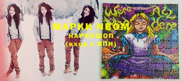 бутират Волоколамск