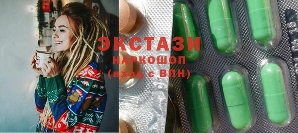 гашишное масло Волосово