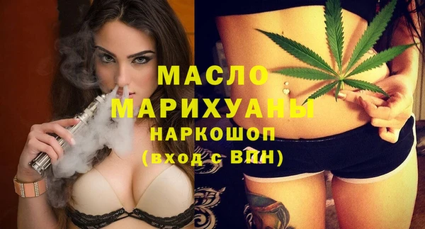 гашик Верхнеуральск