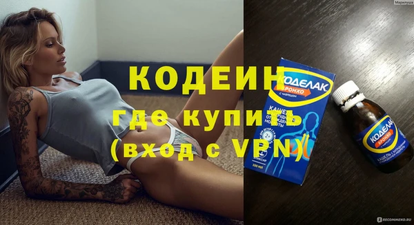 первитин Верея