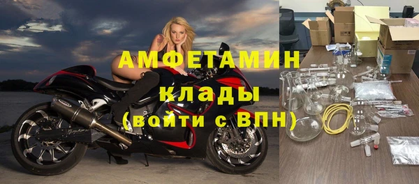 первитин Верея