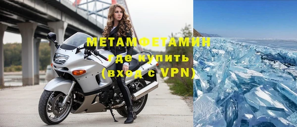 гашик Верхнеуральск