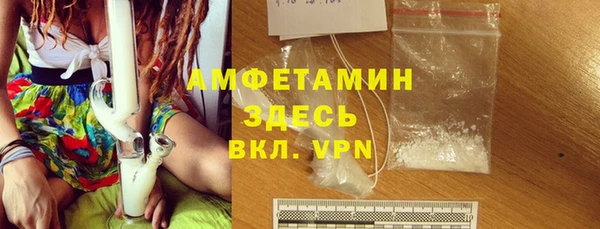 гашик Верхнеуральск