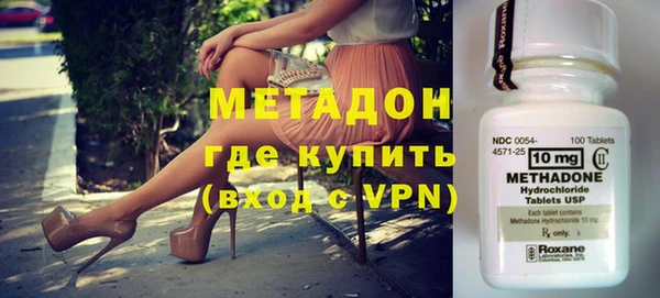 гашишное масло Волосово
