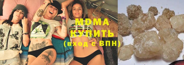 гашишное масло Волосово