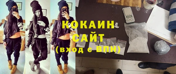 первитин Верея