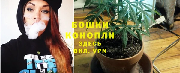 бутират Волоколамск