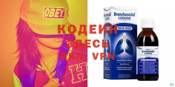 винт Верхний Тагил