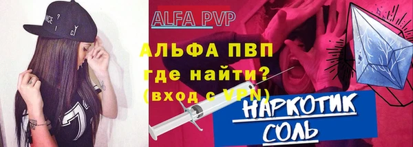 бутират Волоколамск