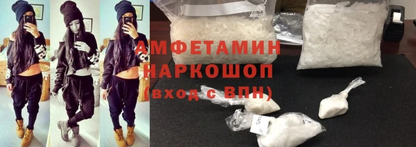 гашик Верхнеуральск