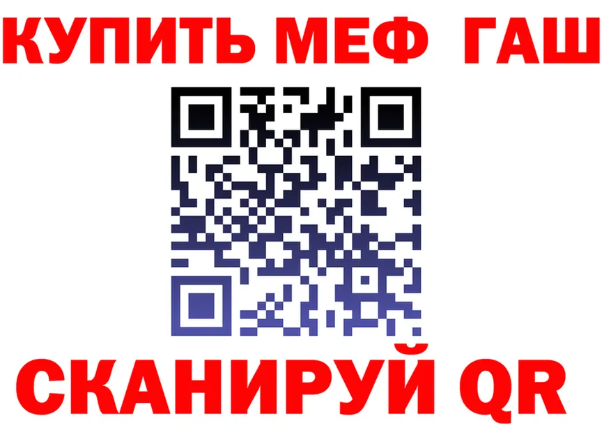 МДМА VHQ зеркало площадка KRAKEN Отрадное