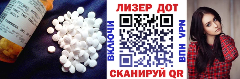 ЛСД экстази ecstasy  Отрадное 
