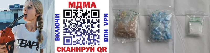 MDMA VHQ  Отрадное 
