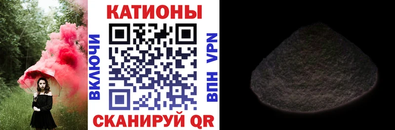 наркошоп  Отрадное  МЕФ VHQ 