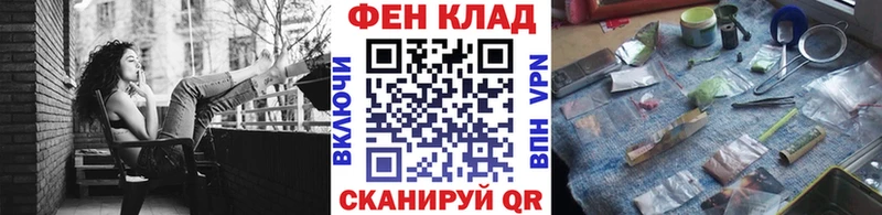 наркота  Отрадное  Метамфетамин кристалл 