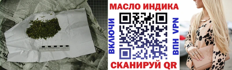 ТГК вейп с тгк  Отрадное 